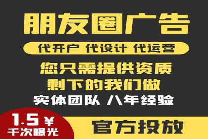 解析抖音信息流代理如何提升广告效果